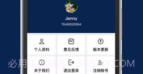 原油期货从业习题v1.0.9截图