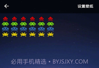 壁纸游戏(手机壁纸游戏)V1.3.1 V1.3.5截图