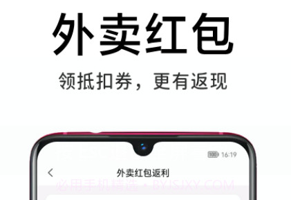 淘价还价v6.1.14截图