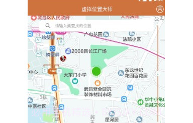 虚拟位置大师v4.3.21截图