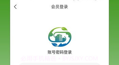 再生城市v2.0.7截图