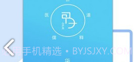 甲子智界(甲子智界视频下集)安卓最新版V1.1.4截图