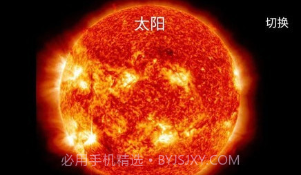 巴巴星球v1.5.7截图