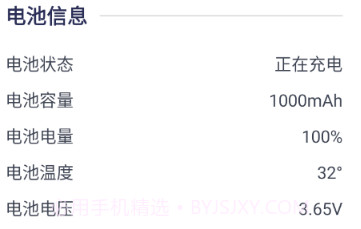 雷阳速v1.1.6截图