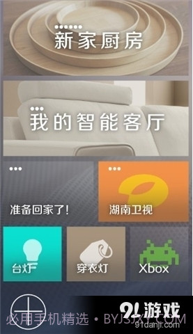 eControl3.10.19截图