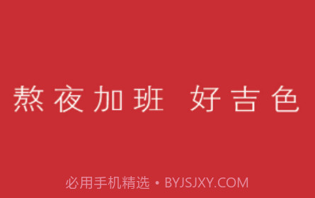 好吉色商城v1.0.11截图