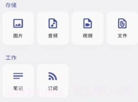 简朴v1.2.8截图