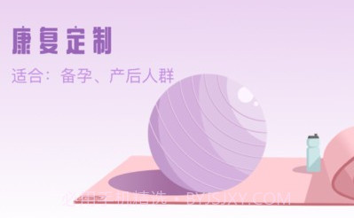 花生美妈v2.0.11截图