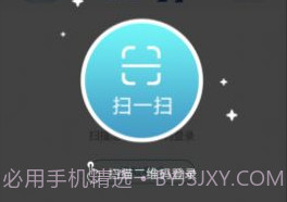 移动考场官网版v2.0.8截图