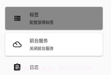 COC工具V1.1.8截图