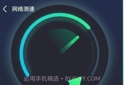 即刻连WiFiv1.0.220110.12截图