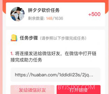 互助圈v2.6.7截图