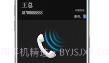 通讯通v2.5截图