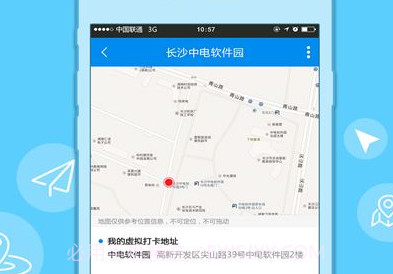 钉钉打卡v3.8截图