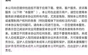 山东危货运输软件v1.8.6截图