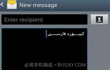 FarsiKeyboardv4.6截图