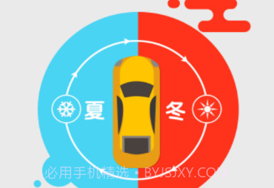 一车天下v5.2.15截图