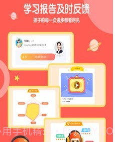 vipSingv2.1.13截图