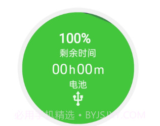 智充达人v1.0.8截图