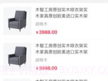喵零POSv1.10截图