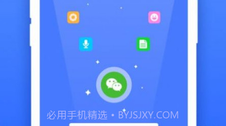 快呀清理v1.10截图