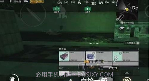 地铁逃生开挂神器免费版v1.4截图