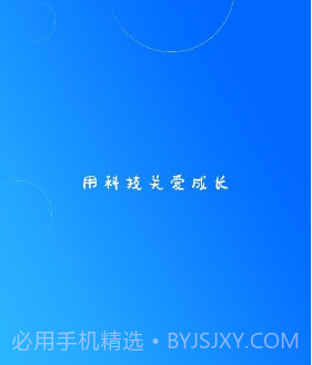 云视光v1.6.6截图
