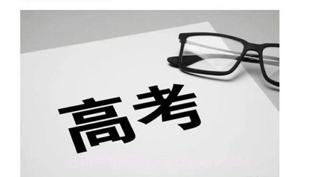 名校通v1.14截图