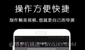 剪影视频剪辑器v21.02.9截图
