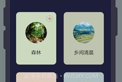 桌面时钟全屏显示v1.0.14截图