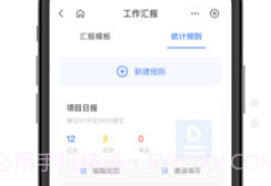 翼连v2.5.7.10截图