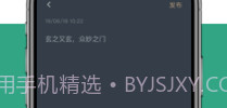 小透明v1.0.14截图