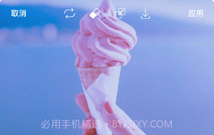 Picsart美易全能编辑器v18.1.17截图