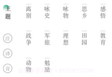 第一范文网v1.0.8截图