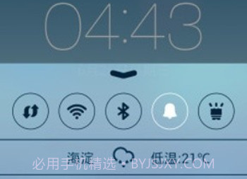 ios7苹果6主题桌面v2.9截图