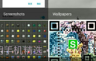 NomediaV1.2.7截图