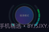 直播盒子v1.8截图