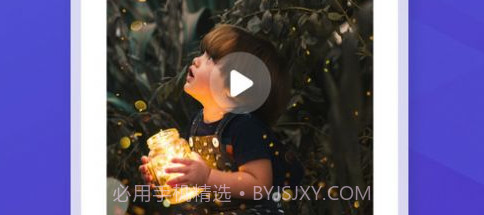 彩豆橡皮擦v2.0.6截图
