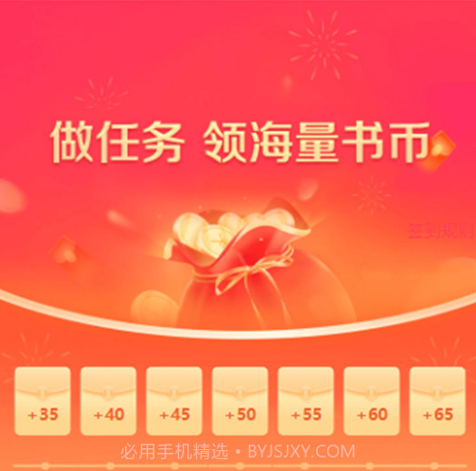 晨阳阅读v1.0.11截图