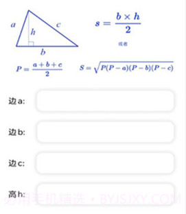 数学函数图形计算器v1.0.5截图
