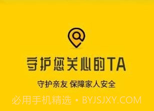 小丫虚拟位置定位精灵v1.0.9截图