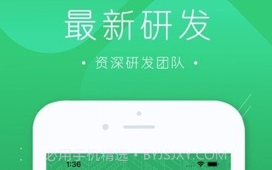 接城地产v1.0.12截图