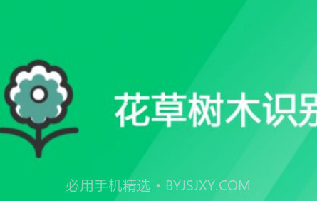 好用拍照识别v1.0.13截图