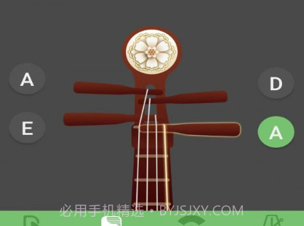 智能琵琶调音器v2.5截图