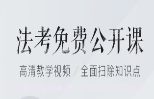 众合在线V3.0.8截图