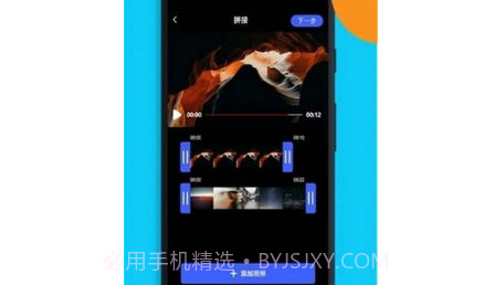 禾立视频剪辑大师2.11截图
