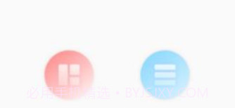 小麻雀拼图v1.8截图