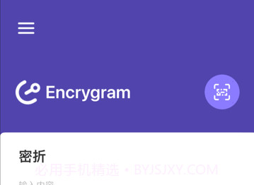 密折v1.0.9截图