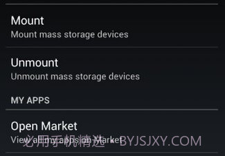 U盘挂载v3.8截图