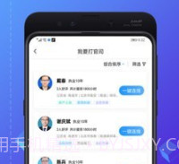 简律共享律所v3.0.10截图